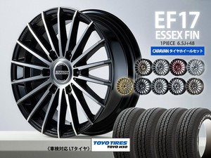 EF タイヤホイールSET | 200系ハイエース・NV350キャラバン・デリカD5