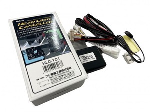 Bullcon　ヘッドライトキャンセラーHLC-101 ■ハイエース6型以降  ヘッドライト自動消灯