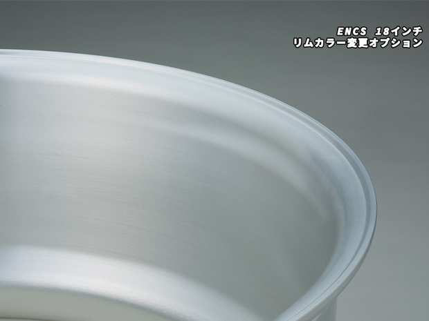 ENCS 18インチ　リムカラー変更