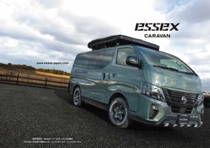ESSEX キャラバン カタログ【Webカタログ】