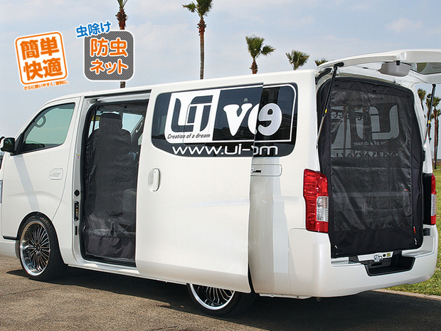 UI 虫除け 防虫ネット キャラバン プレミアムGX用【代引不可】