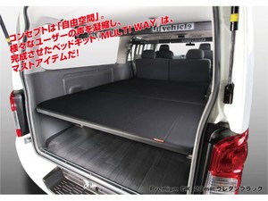 E26キャラバン用　マルチウェイベッドキット【個人宅不可・代引不可】