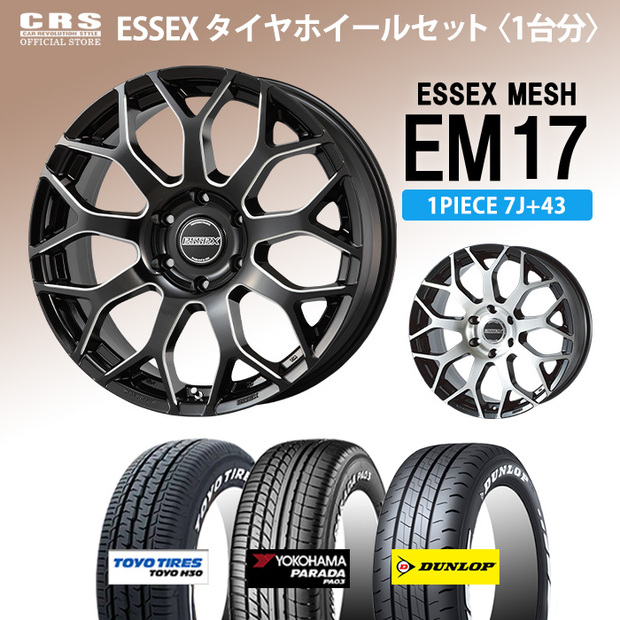 《1PC》EM-17×タイヤセット