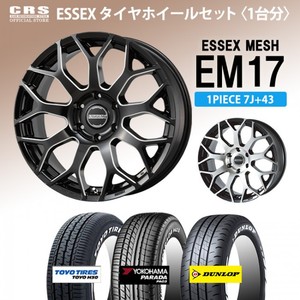 《1PC》EM-17×タイヤセット