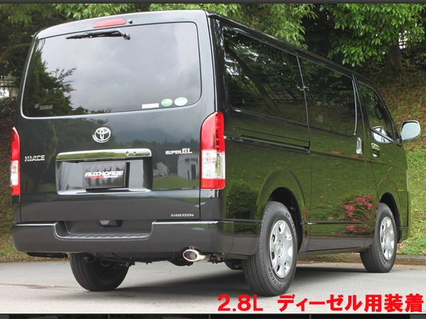 FUJITSUBO　オーソライズマフラー　◆ハイエース ディーゼル用  GDH/KDH