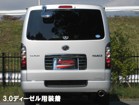 ハイエース ワンオフサイド出しマフラー 4型ワイド3.0ディーゼルに着装 FUJITSUBO オーソライズマフラー ◇ハイエース ディーゼル用 GDH/KDH