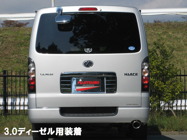FUJITSUBO　オーソライズマフラー　◆ハイエース ディーゼル用  GDH/KDH