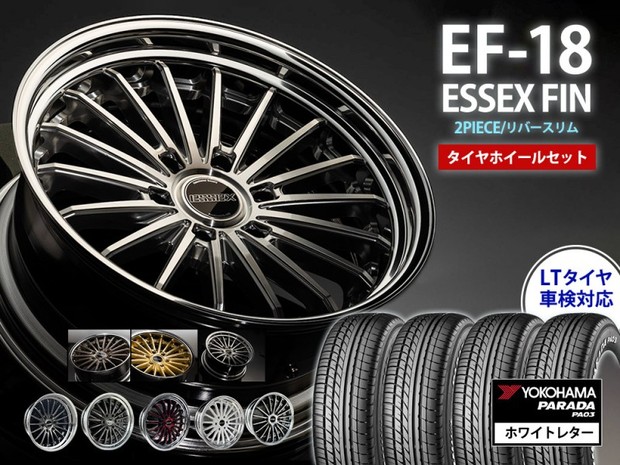 タイヤホイールセット ■EF-18インチ×PARADAホワイトレター  225/50R18