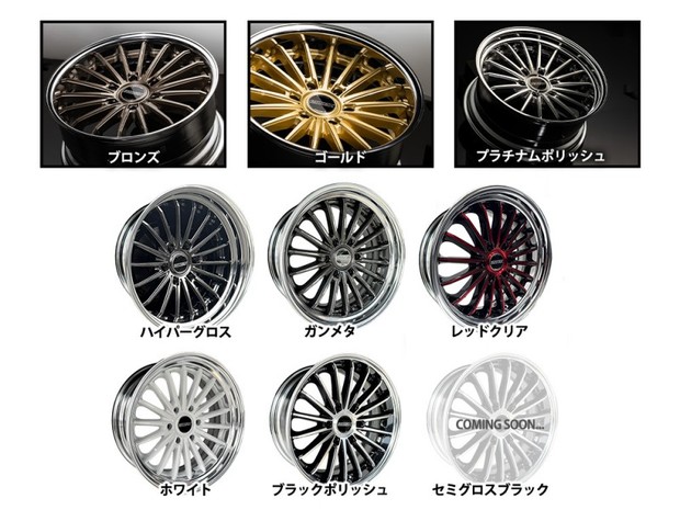 タイヤホイールセット ■EF-18インチ×PARADAホワイトレター  225/50R18