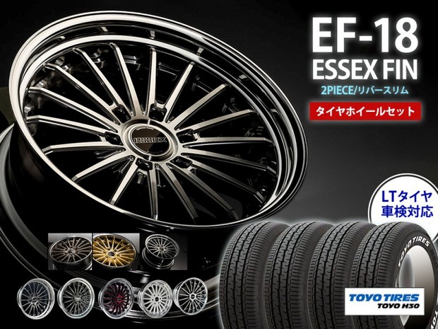 タイヤホイールセット ■EF-18インチ×TOYO H30  225/45R18