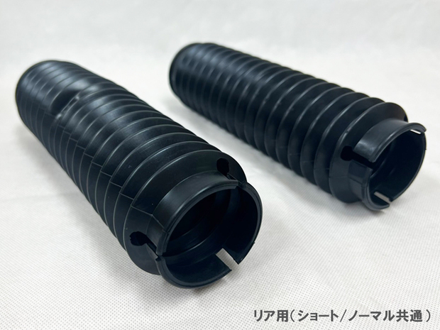 CRS 14段ショック用 ダストブーツ 1個 補修部品