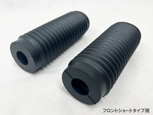 CRS 14段ショック用 ダストブーツ 1個 補修部品