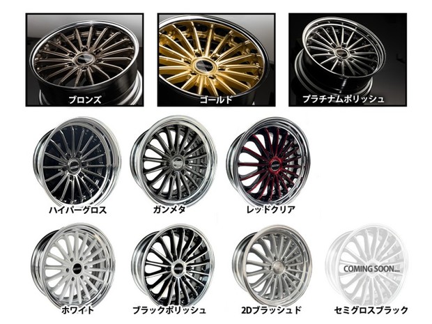 タイヤホイールセット ■EF-19インチ×NT555G2  225/40R19