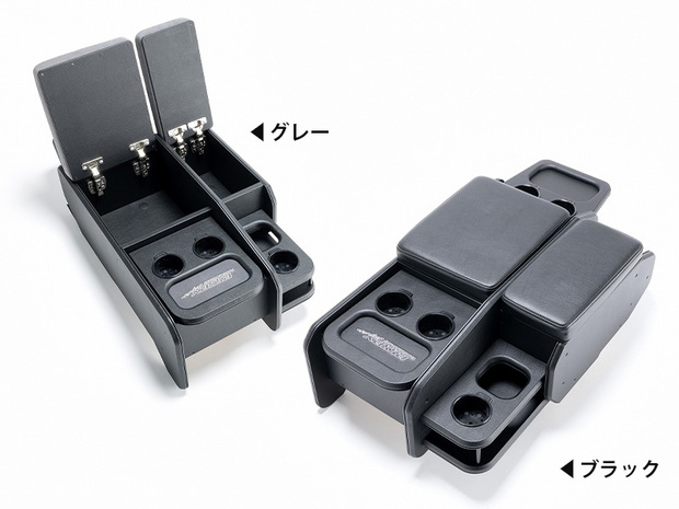 ES ハイグレード センターコンソール  ワイドGL用 ■カラー:ブラック/グレー