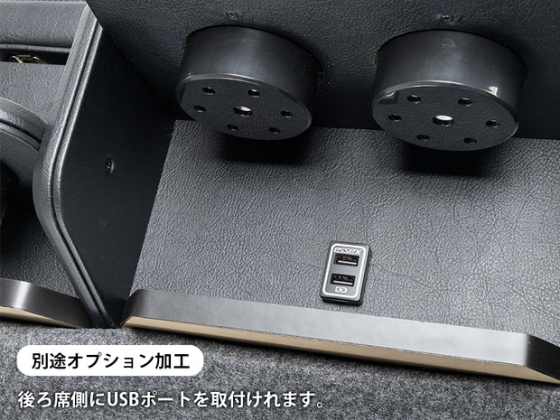 ES ハイグレード センターコンソール  ワイドGL用 ■カラー:ブラック/グレー