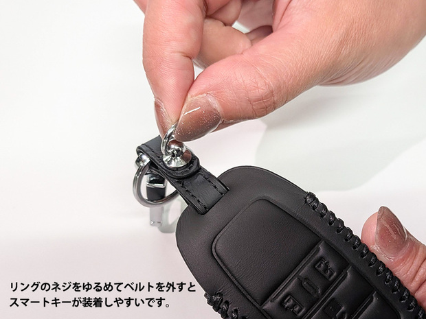 ES C型専用 フェイクレザー スマートキーケース ESSEXロゴ型押し キーリング付き