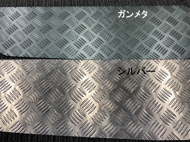 ES キャラバン　セカンド用　アルミステップカバー　左右