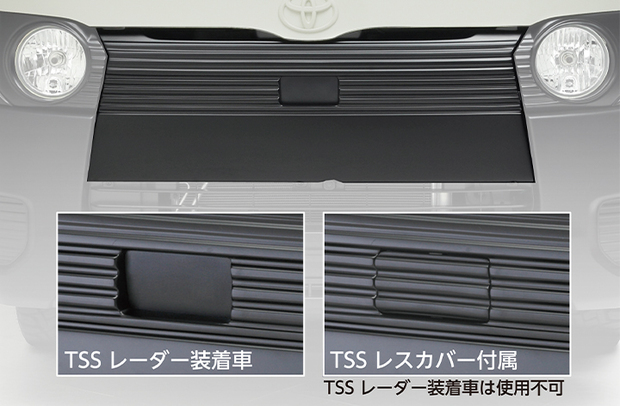 ボクシー　ZERO型フェイスチェンジセットVer.6改 ナロー/ワイド