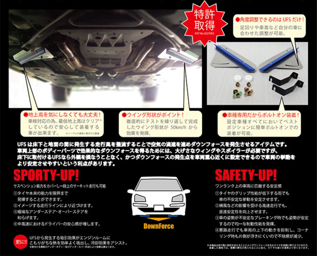 AKEA　アンダーフロアスポイラー前後セット ■ハイエース 2駆 4駆