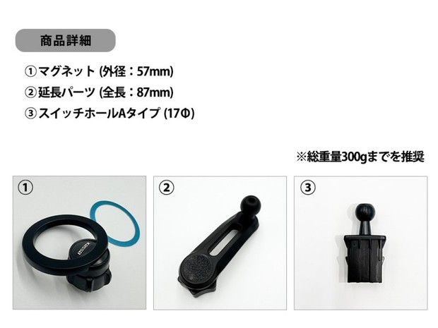ES マグセーフ対応 スマホホルダー セット ハイエース 4型以降対応