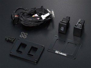 UI パワースライドドア追加スイッチ