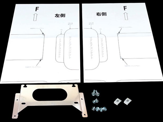 UI　カロッツェリアフリップダウンモニター専用取付ブラケット