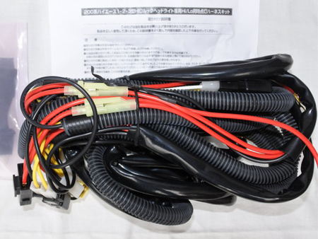 ハイエース 純正LEDヘッドライトからハロゲンライト変換ハーネス 2本