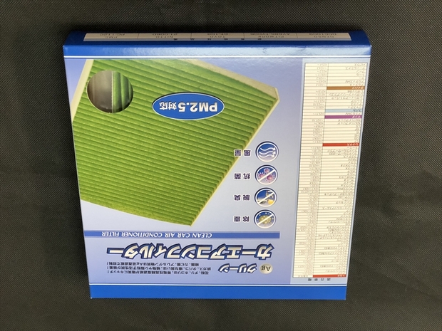 フェスコ Agクリーン エアコンフィルター 品番:TY-5D