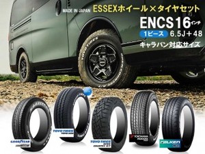 ENCS-16 タイヤホイールセット 6.5J+48 キャラバン対応サイズ