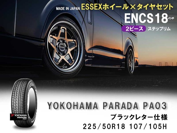 タイヤホイールセット ■ENCS-18インチ×PARADA ブラックレター