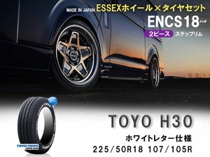 タイヤホイールセット ■ENCS-18インチ×TOYO H30 車検対応タイヤ