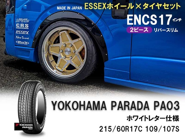 《2PC》タイヤホイールセット■ENCS-17インチ×PARADA 車検対応タイヤ