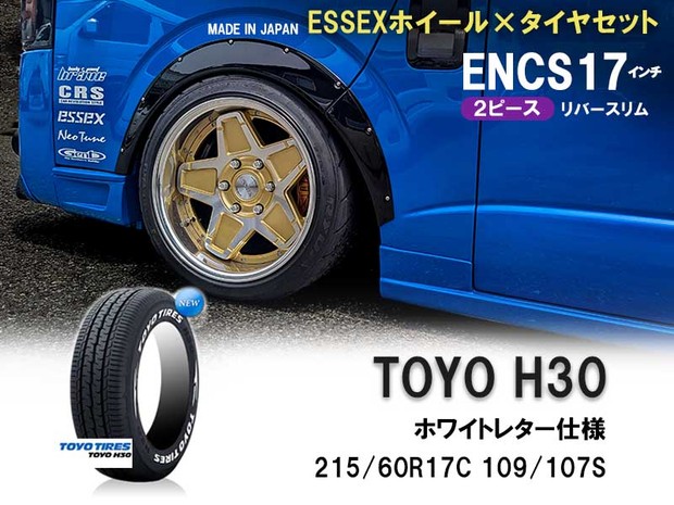 《2PC》タイヤホイールセット■ENCS-17インチ×TOYO H30 車検対応タイヤ