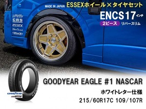 《2PC》タイヤホイールセット■ENCS-17インチ×GOODYEAR NASCAR 車検対応タイヤ