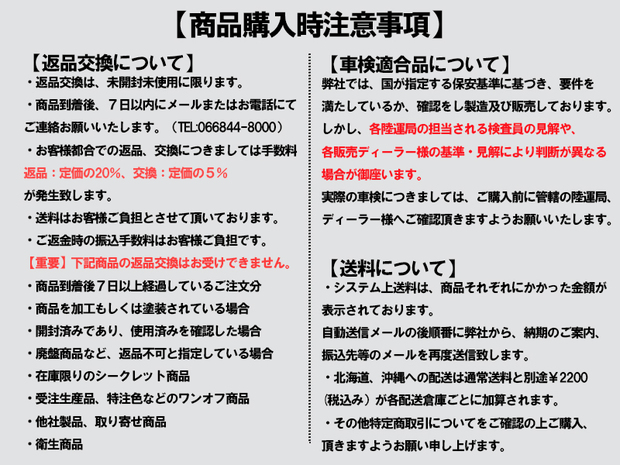 ハイエース　フロント強化スタビライザー