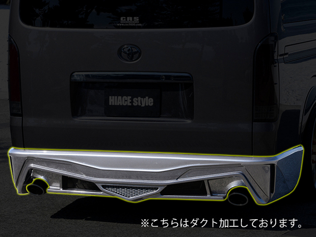 ES　PROGRESSII　リアバンパー　FRP製/未塗装 ■ハイエース標準1型以降