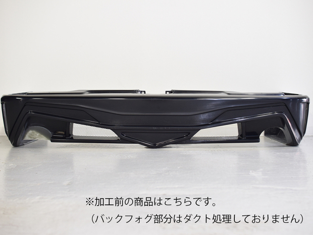 ES　PROGRESSII　リアバンパー　FRP製/未塗装 ■ハイエース標準1型以降