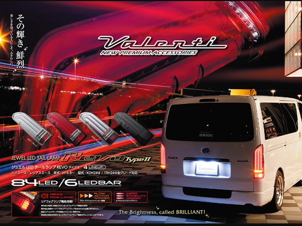 VALENTI ジュエルLEDテールランプREVO TYPE2