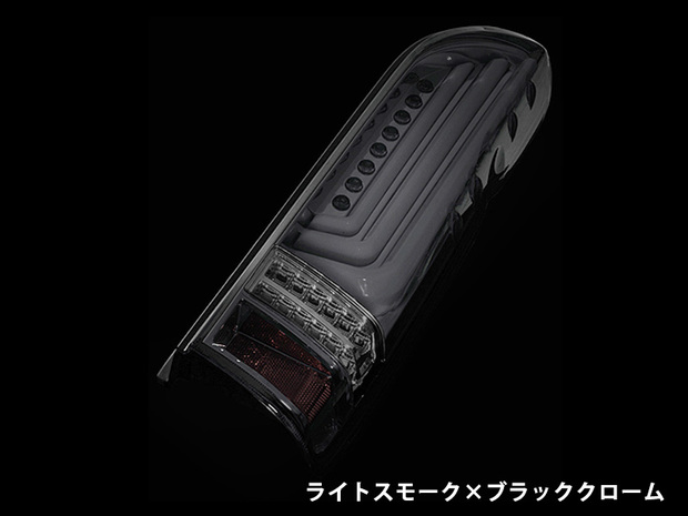 ヴァレンティ ジュエルLEDテールランプREVO タイプ3 ■ハーフレッド/ライトスモーク