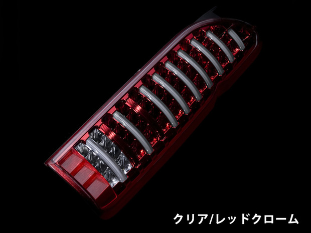 VALENTI ヴァレンティ LEDテール  TRADシーケンシャル ハイエース