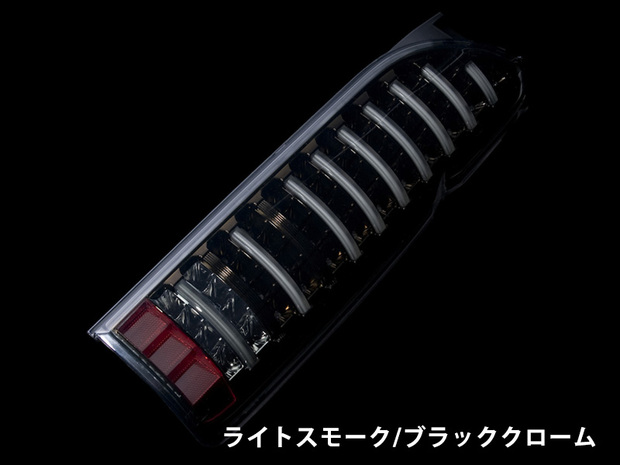 VALENTI ヴァレンティ LEDテール  TRADシーケンシャル ハイエース