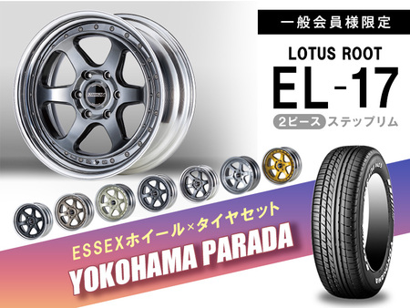 YOKOHAMA PARADA PA01 17インチ ホイールセット XIPHOID ゼフォイド YOKOHAMA PARADA タイヤセット4本 | BUAN