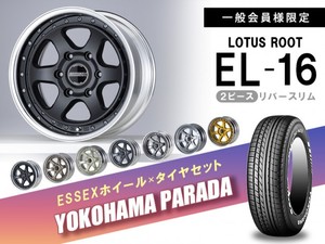 タイヤホイールセット■EL-16インチ×YOKOHAMA PARADA 車検対応タイヤ