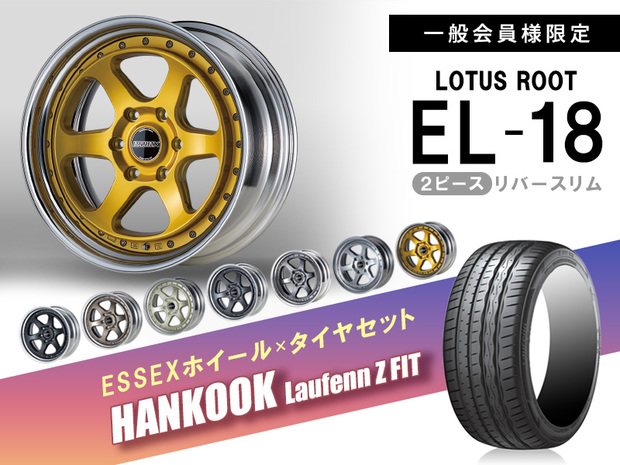 タイヤホイールセット■EL-18インチ×HANKOOK Laufenn Z FIT EQ LK03
