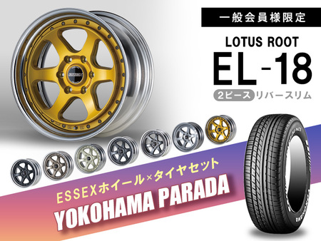 タイヤホイールセット□EL-18インチ×YOKOHAMA PARADA ホワイトレター