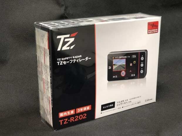 TZセーフティレーダー  TZ-R202