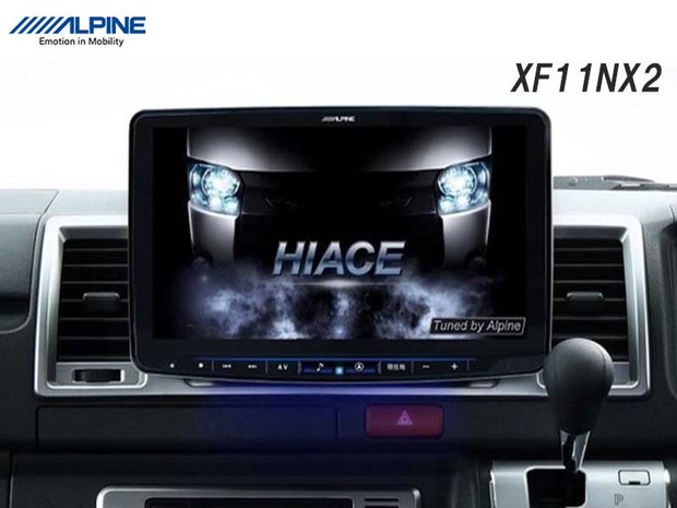 ALPINE フローティング ビッグX11型ナビ  XF11NX2(フルメディアモデル)
