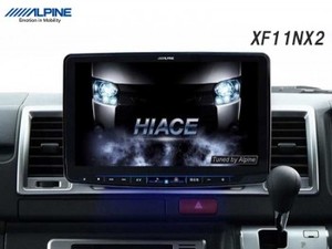 ALPINE フローティング ビッグX11型ナビ  XF11NX2(フルメディアモデル)