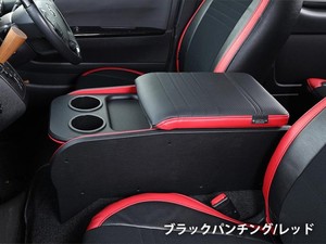 CP センターコンソールボックス st.1 ナローS-GL用 レザーシリーズ