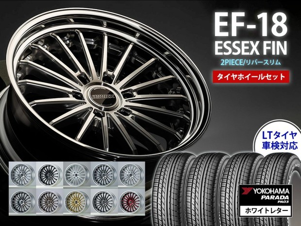 タイヤホイールセット ■EF-18インチ×PARADAホワイトレター  225/50R18
